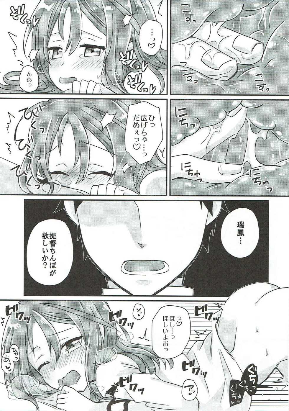 (COMIC1☆11) [Gorigorilland (Sasaki Sasasa)] Shibaryu (Kantai Collection -KanColle-) - Page 10