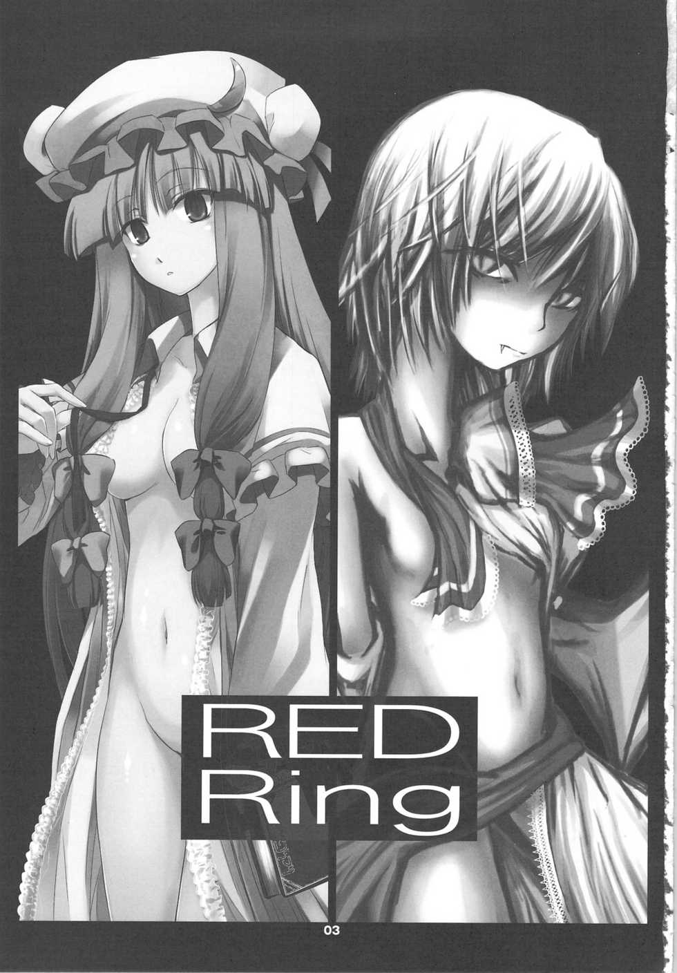 (COMIC1☆3) [Shimoyakedou (Nezumi, Ouma Tokiichi)] RED Ring (Touhou Project) - Page 2