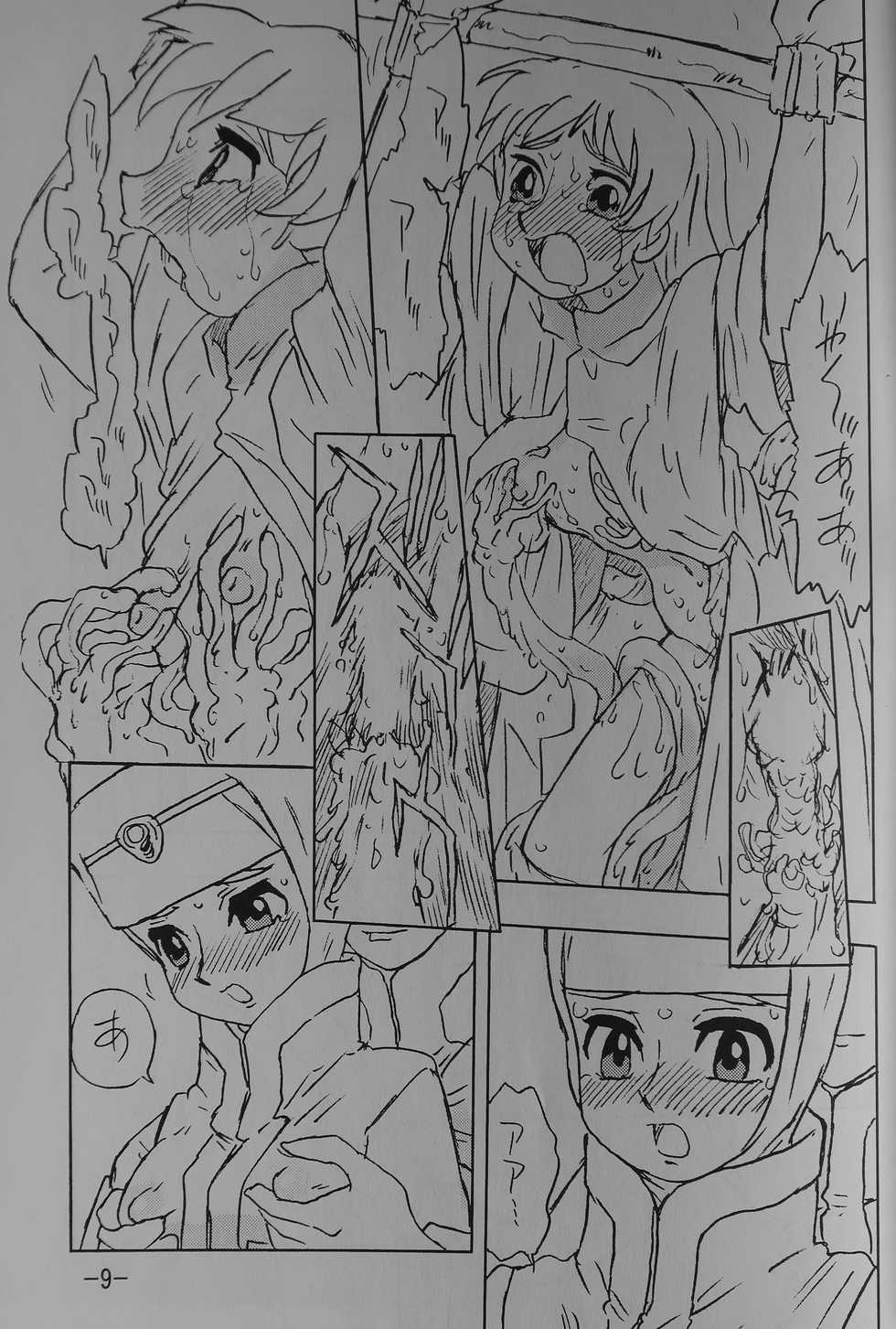 [UNION OF THE SNAKE (Shinda Mane)] LILISTIA CHRONICLE EX : Vol.1 - Page 8