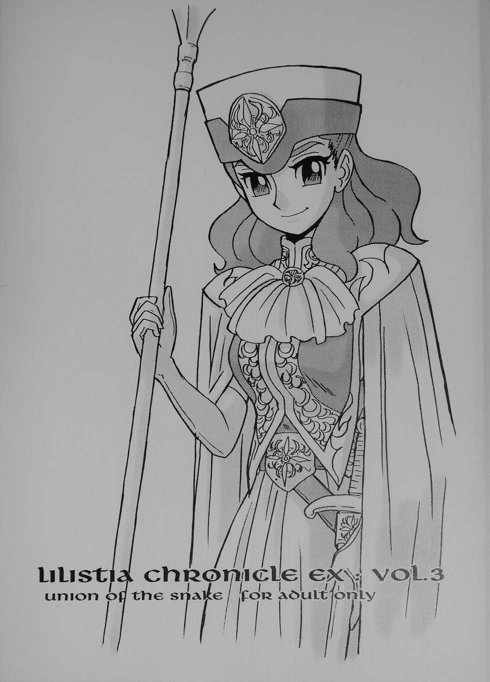 [UNION OF THE SNAKE (Shinda Mane)] LILISTIA CHRONICLE EX : Vol.3 - Page 1
