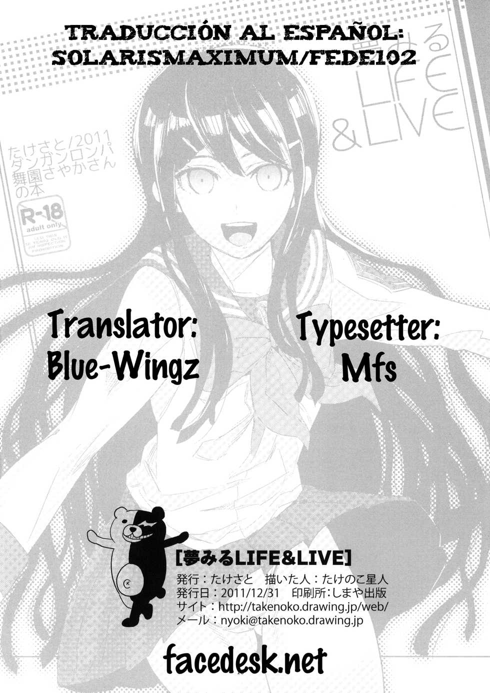 (C81) [Takesato (Takenoko Seijin)] Yume Miru Life & Live (Danganronpa) [Spanish] - Page 16