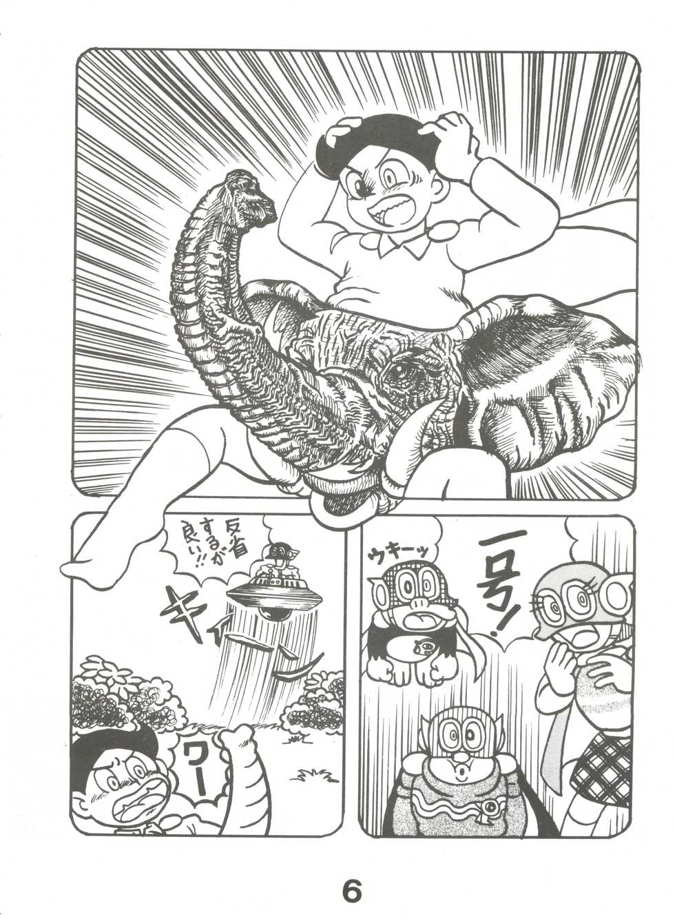 [Sumire Club (Oosaka Hananoko)] Sumire Special 2 (Perman) - Page 5