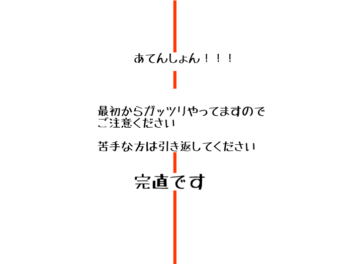 [Omi] 【Kannao】 Eromanga - Page 1