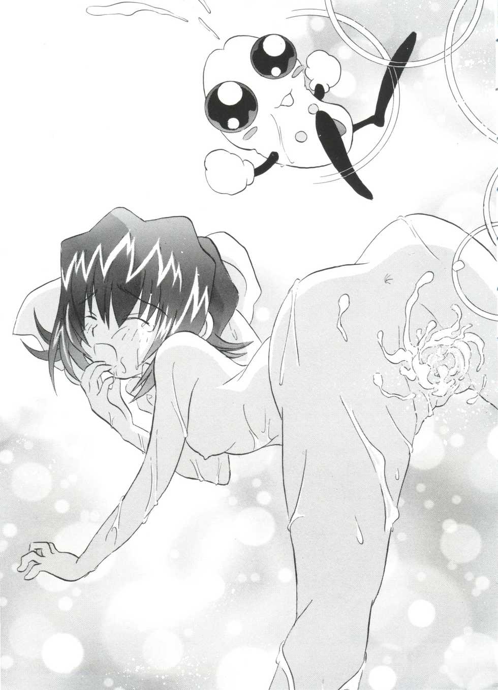 [Anthology] Paro Paro Oukoku 2 (Various) - Page 17