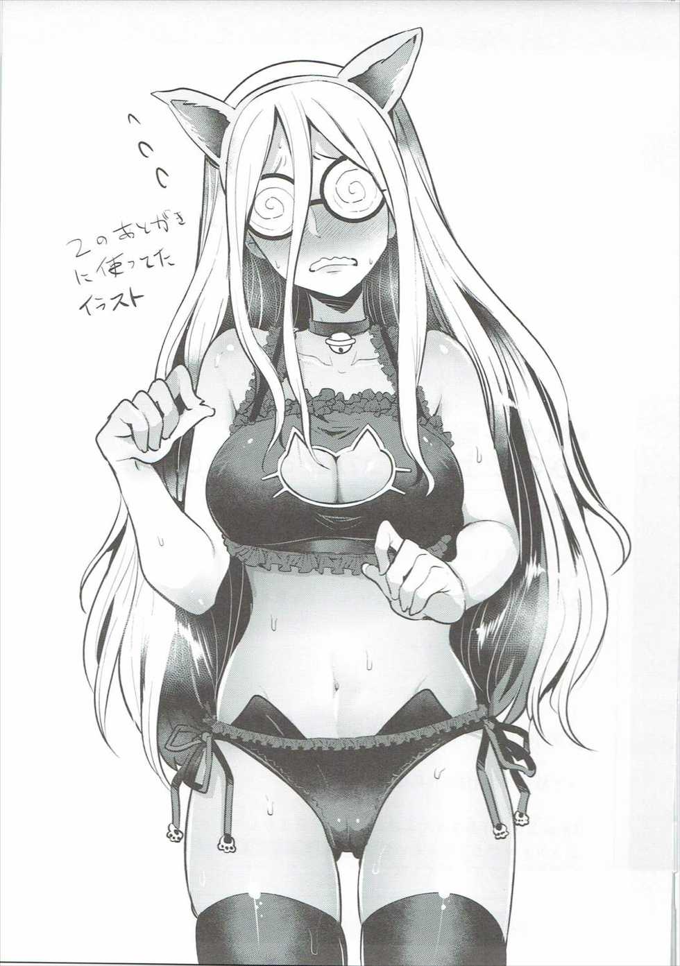 (SC2017 Summer) [Nakasone Battalion (Nakasone Haiji)] GARUPAN 1+2+@ (Girls und Panzer) - Page 38
