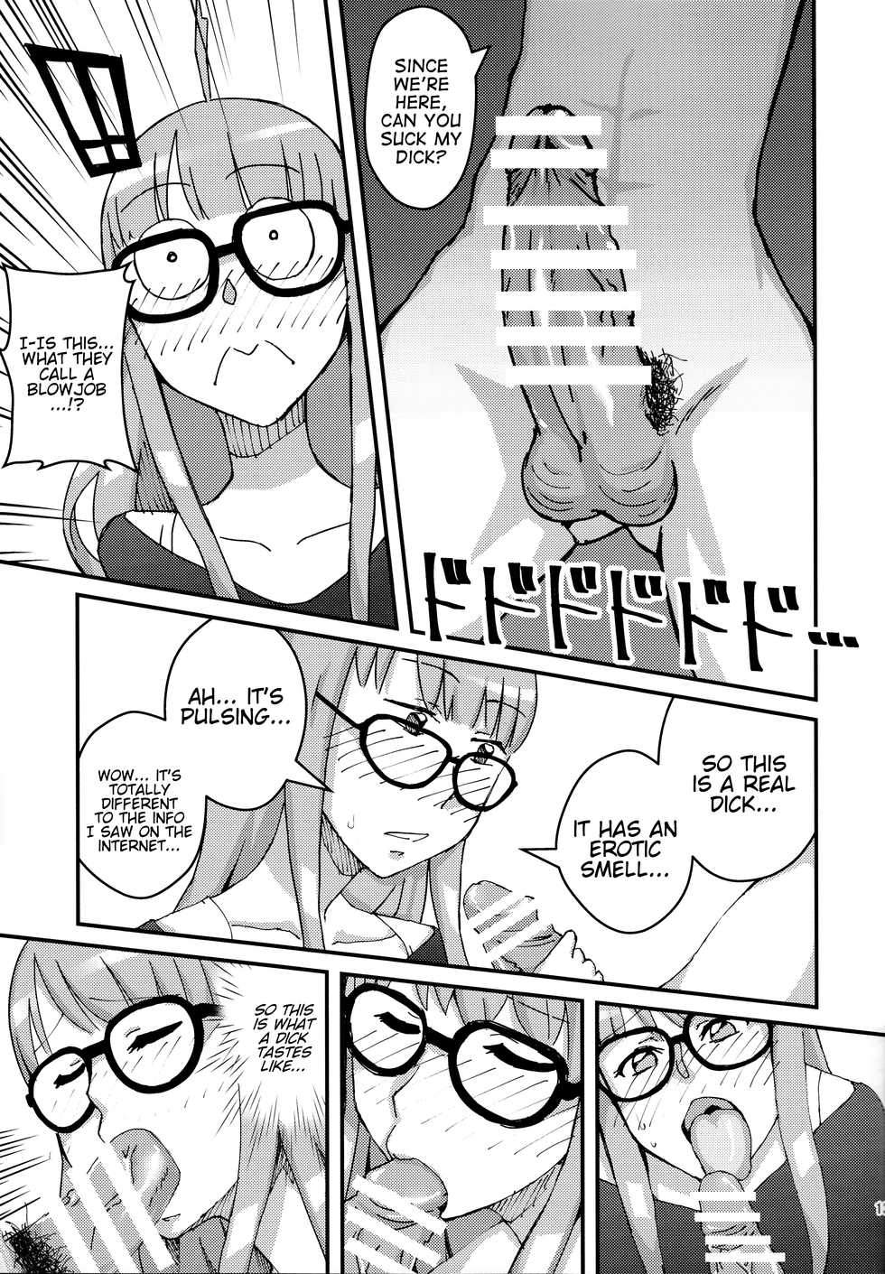 (C91) [Tomato Namaashi (Satou Iori)] Moshi Sakura Futaba-chan ga Touchou Onanie Shiteru no ga Kareshi ni Baretara? (Persona 5) [English] [Trinity Translations Team] - Page 12