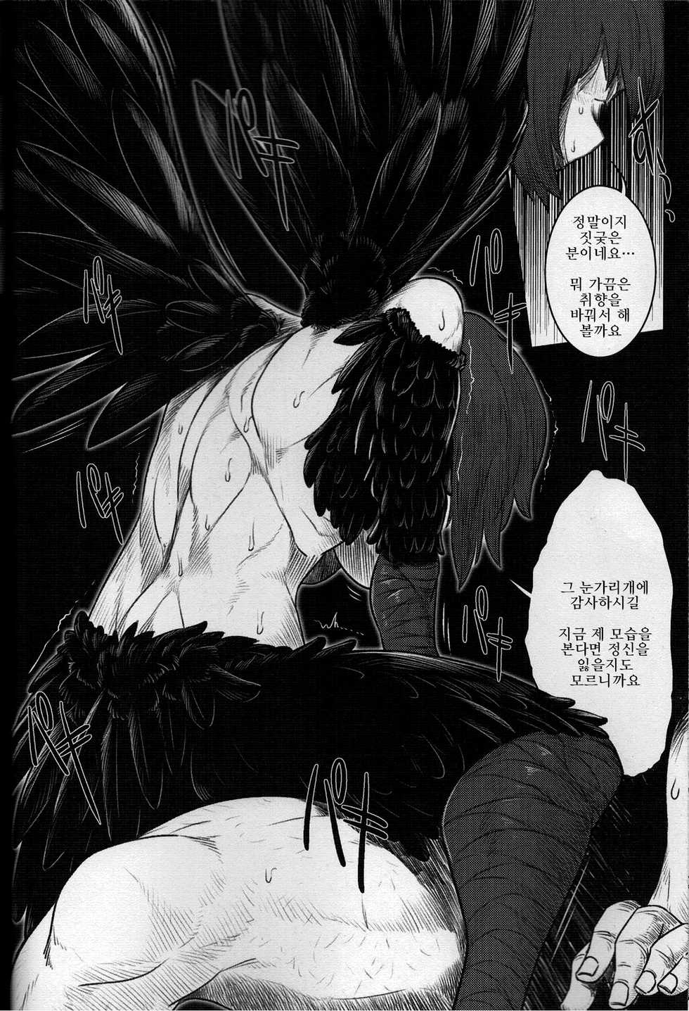 (Fur-st 12) [Kitsunenomori (Ebiwantan, Yukaran Nosuke)] Magakushiya Ni Hen - Enshoku Kouyou to Omoware Tamazusa (Touhou Project) [Korean] [LWND] - Page 25