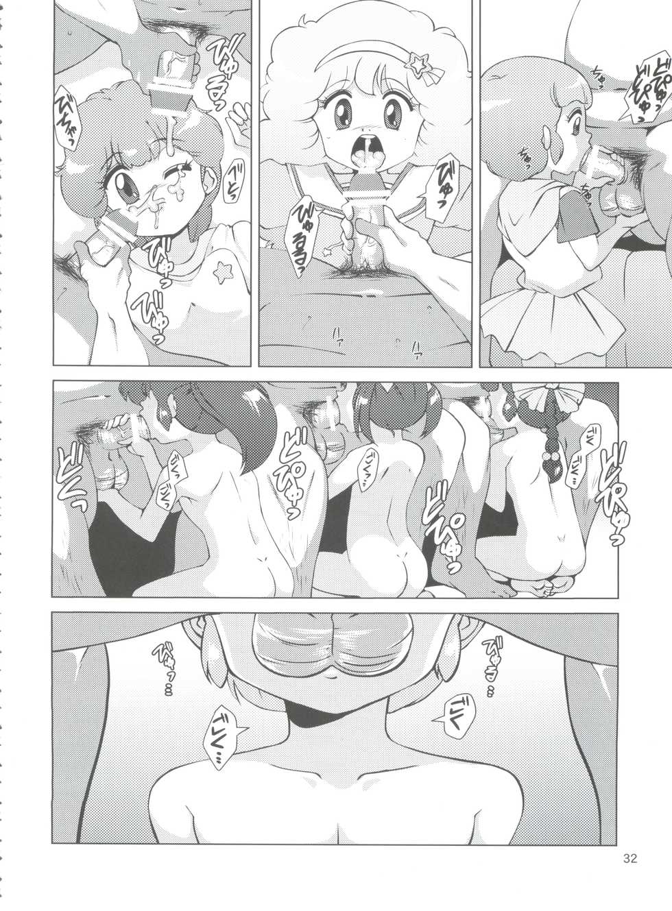 (C84) [Old School Academy (Amedama Akihito)] Majokko Fetish (Various) - Page 34