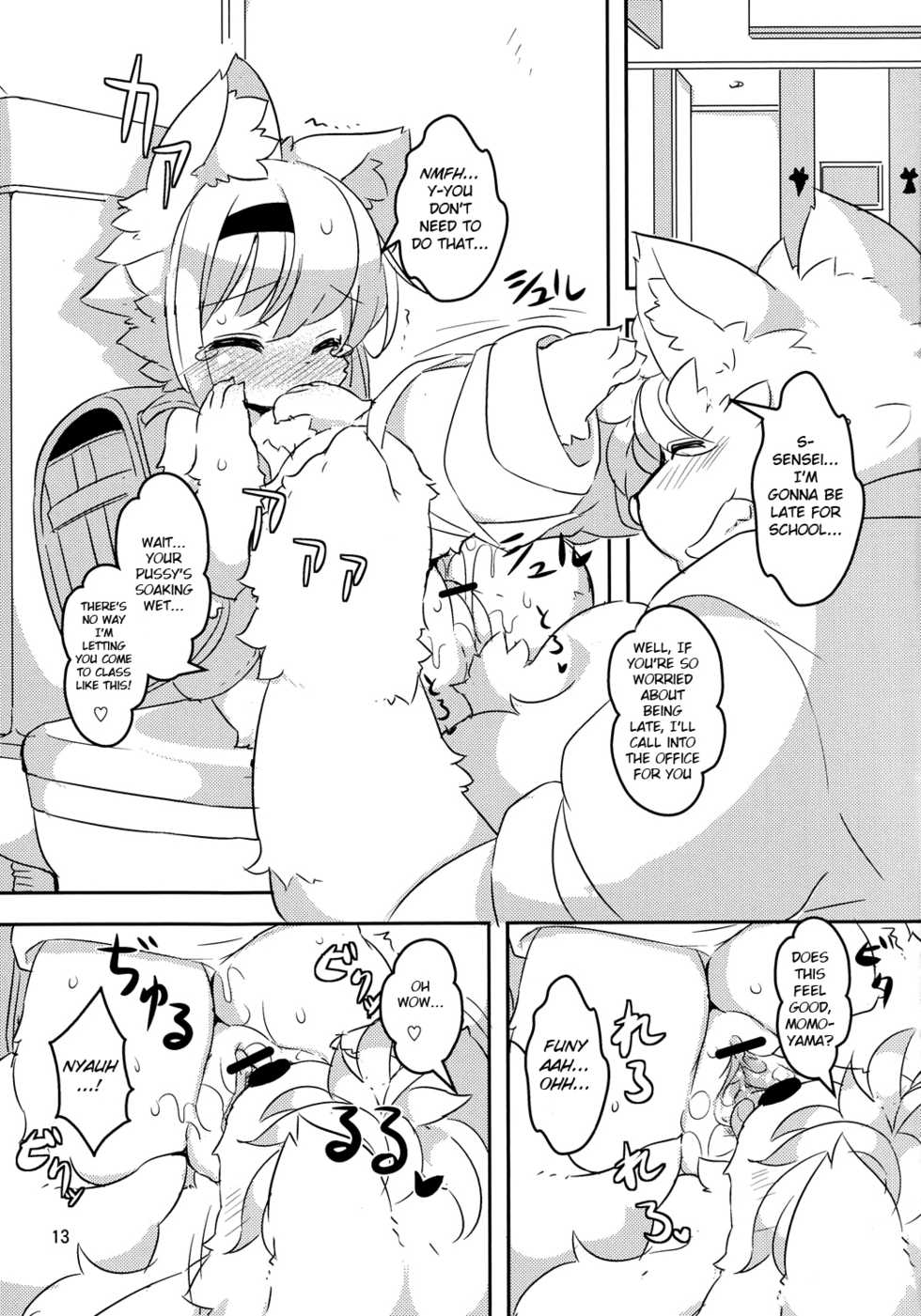 (Kemoket 2) [Nyankone (Ro)] Randoseru Shotta Kemono ga Densha de Chikan Sareru Hon [English] [BSN] - Page 12