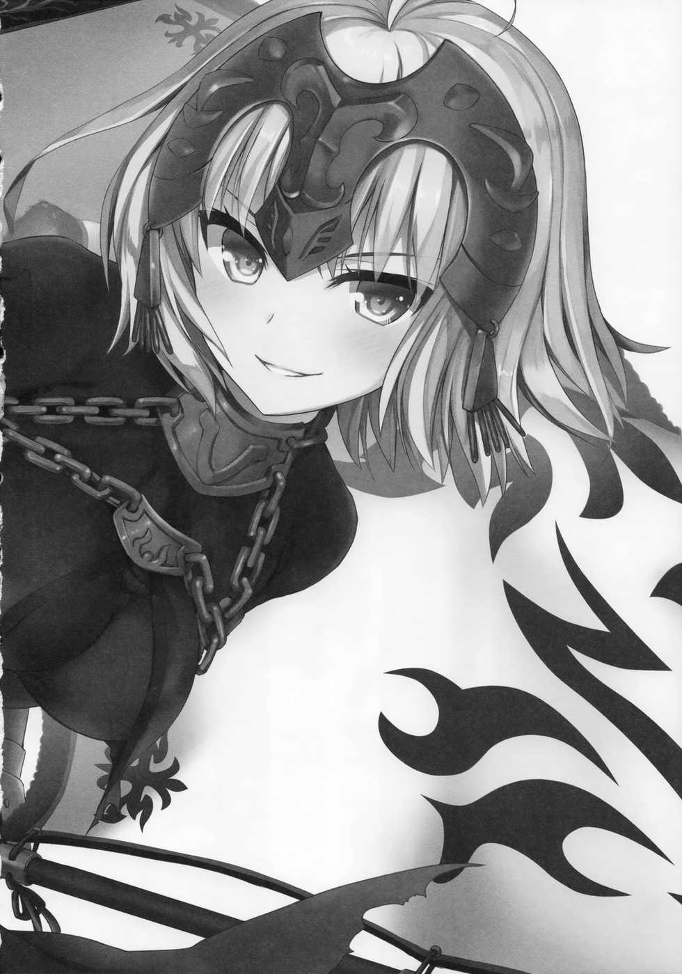 (COMIC1☆11) [AYUEST (Ayuya)] Shinjuku Maigo (Fate/Grand Order) [English] - Page 23