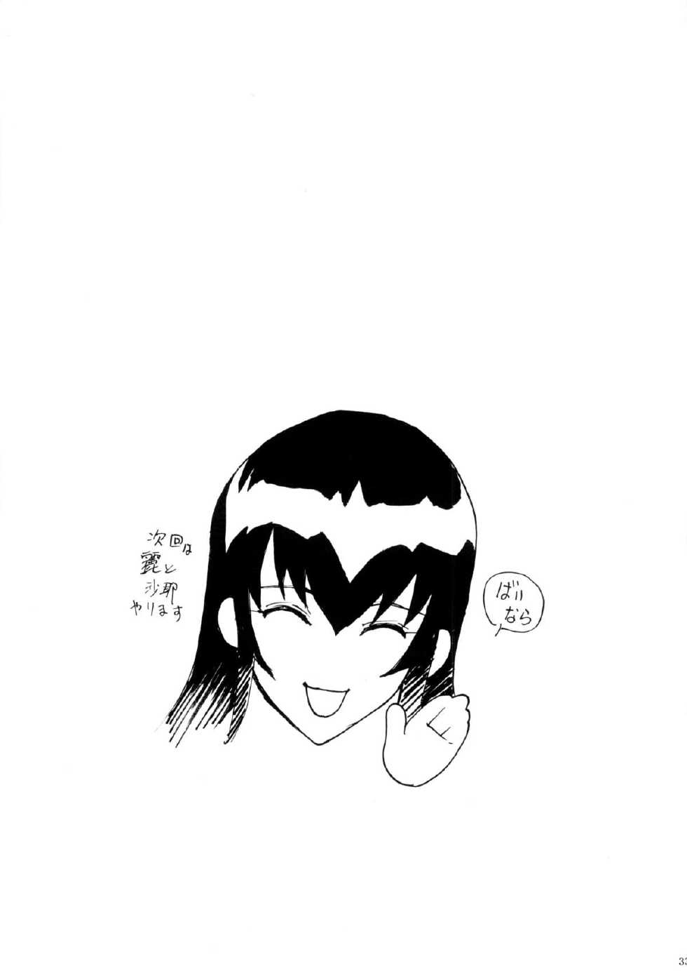 (SC52) [Human High-Light Film (Shiosaba)] Saeko (Gakuen Mokushiroku Highschool of the Dead) [Vietnamese Tiếng Việt] [Fiaron] - Page 33