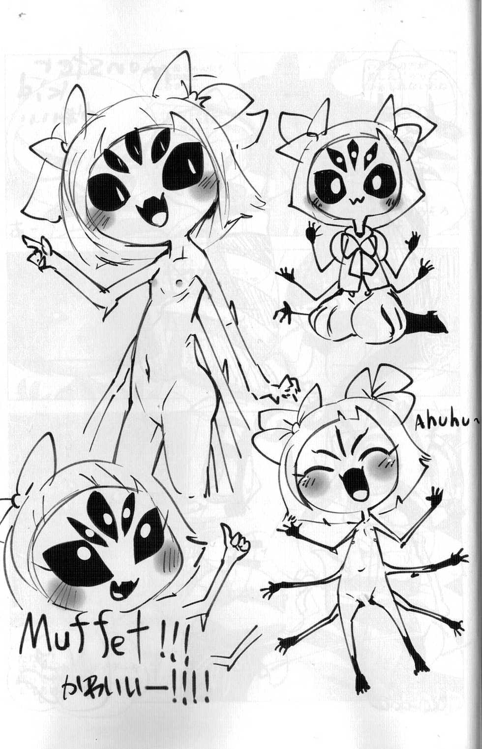 (Minna no Ketsui) [Gun Modoki (Doro Doneru)] Guruguru Makimakid-kun (Undertale) [Korean] [LWND] - Page 11