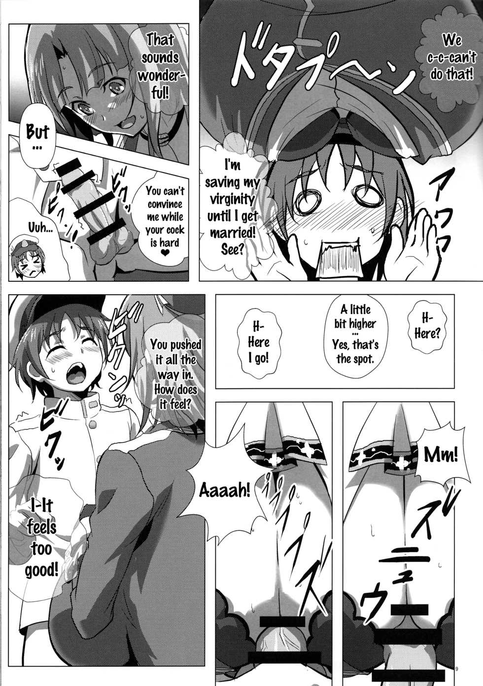 (C87) [METAL-WIND (Sangou)] Takao to Yasen Enshuu | Nighttime Practice With Takao (Kantai Collection -KanColle-) [English] [doujins.com] - Page 8