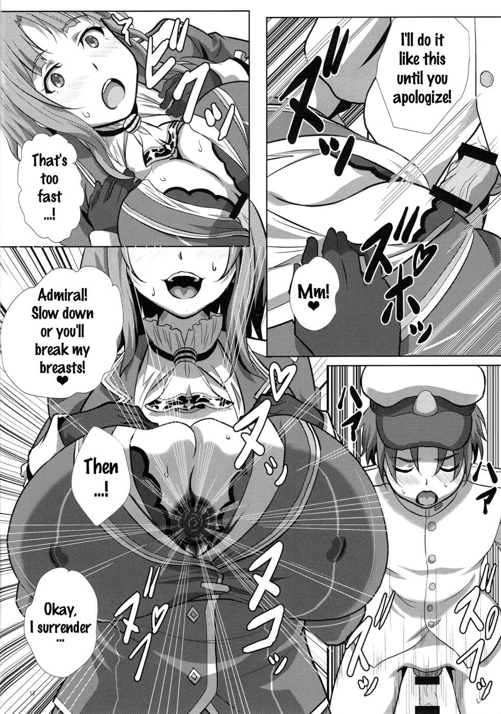 (C87) [METAL-WIND (Sangou)] Takao to Yasen Enshuu | Nighttime Practice With Takao (Kantai Collection -KanColle-) [English] [doujins.com] - Page 11