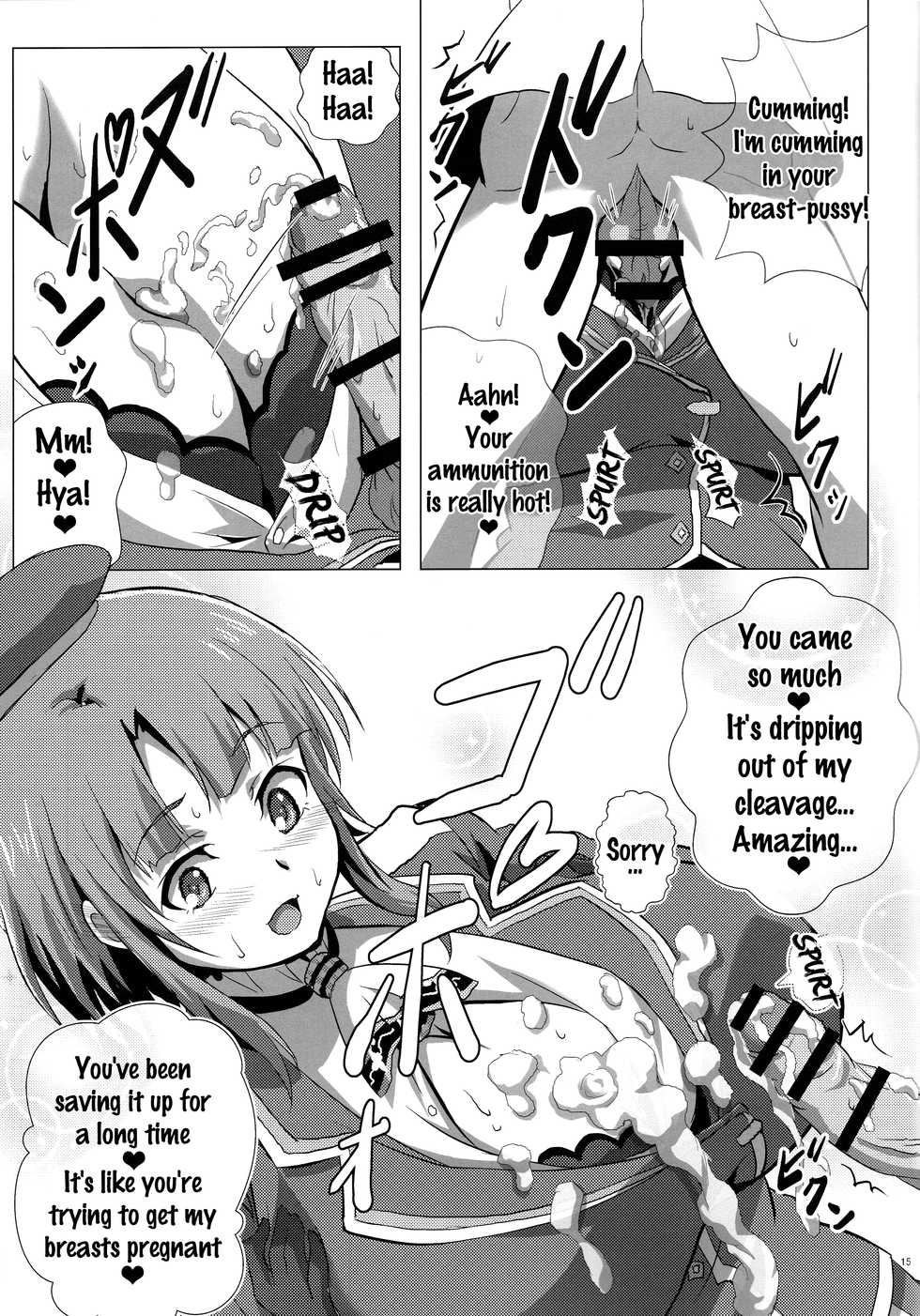 (C87) [METAL-WIND (Sangou)] Takao to Yasen Enshuu | Nighttime Practice With Takao (Kantai Collection -KanColle-) [English] [doujins.com] - Page 14