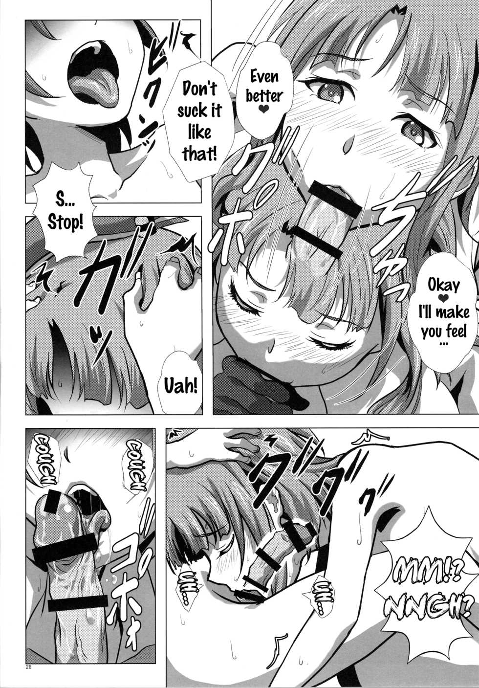 (C87) [METAL-WIND (Sangou)] Takao to Yasen Enshuu | Nighttime Practice With Takao (Kantai Collection -KanColle-) [English] [doujins.com] - Page 27