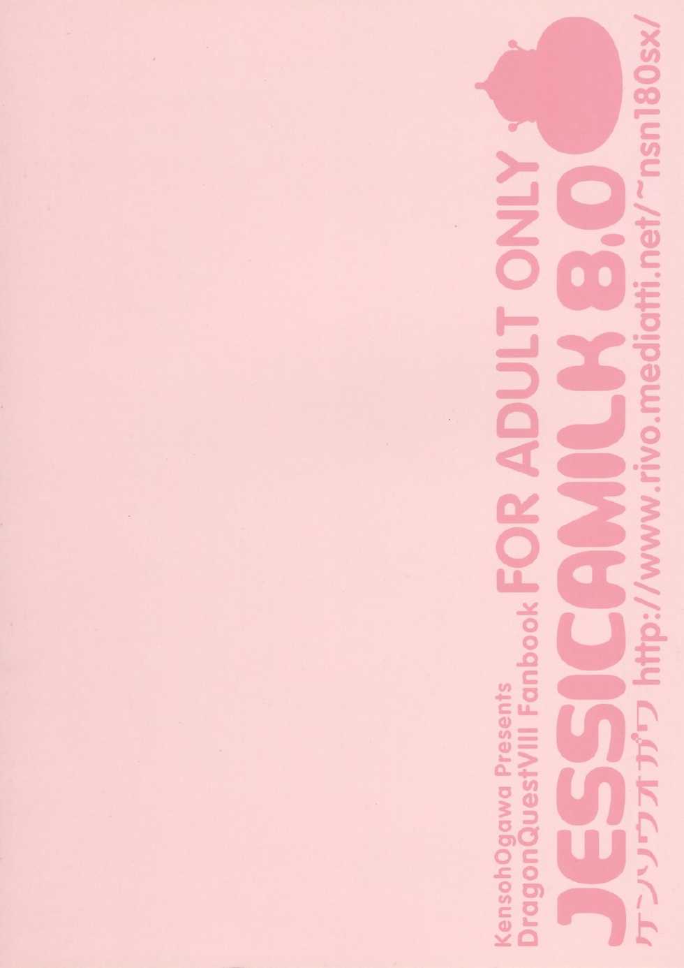 (C68) [Kensoh Ogawa (Fukudahda)] Jessica Milk 8.0 (Dragon Quest VIII) [Vietnamese Tiếng Việt] [Fiaron] - Page 33