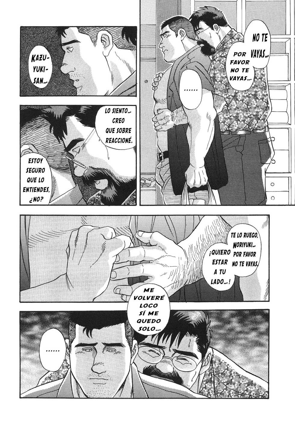 [Goh fujimoto] Pareja ciega 1 [Spanish] [Tori-traducciones II] - Page 6