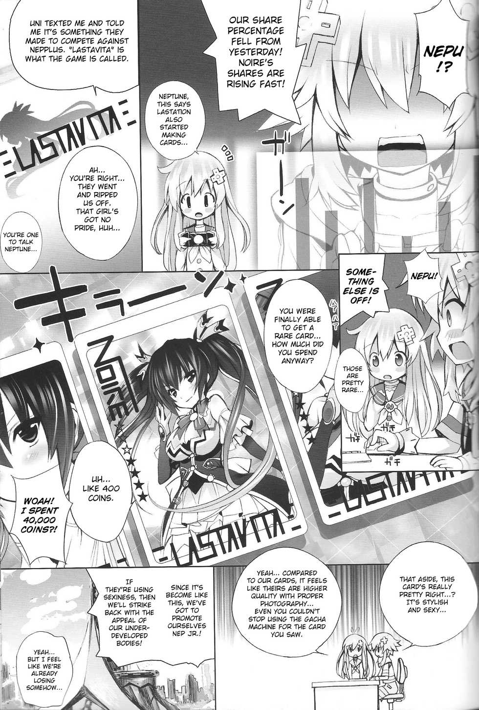 (C84) [Furaipan Daimaou (Chouchin Ankou)] NEPPLUS (Hyperdimension Neptunia) [English] [Neppermint] - Page 8