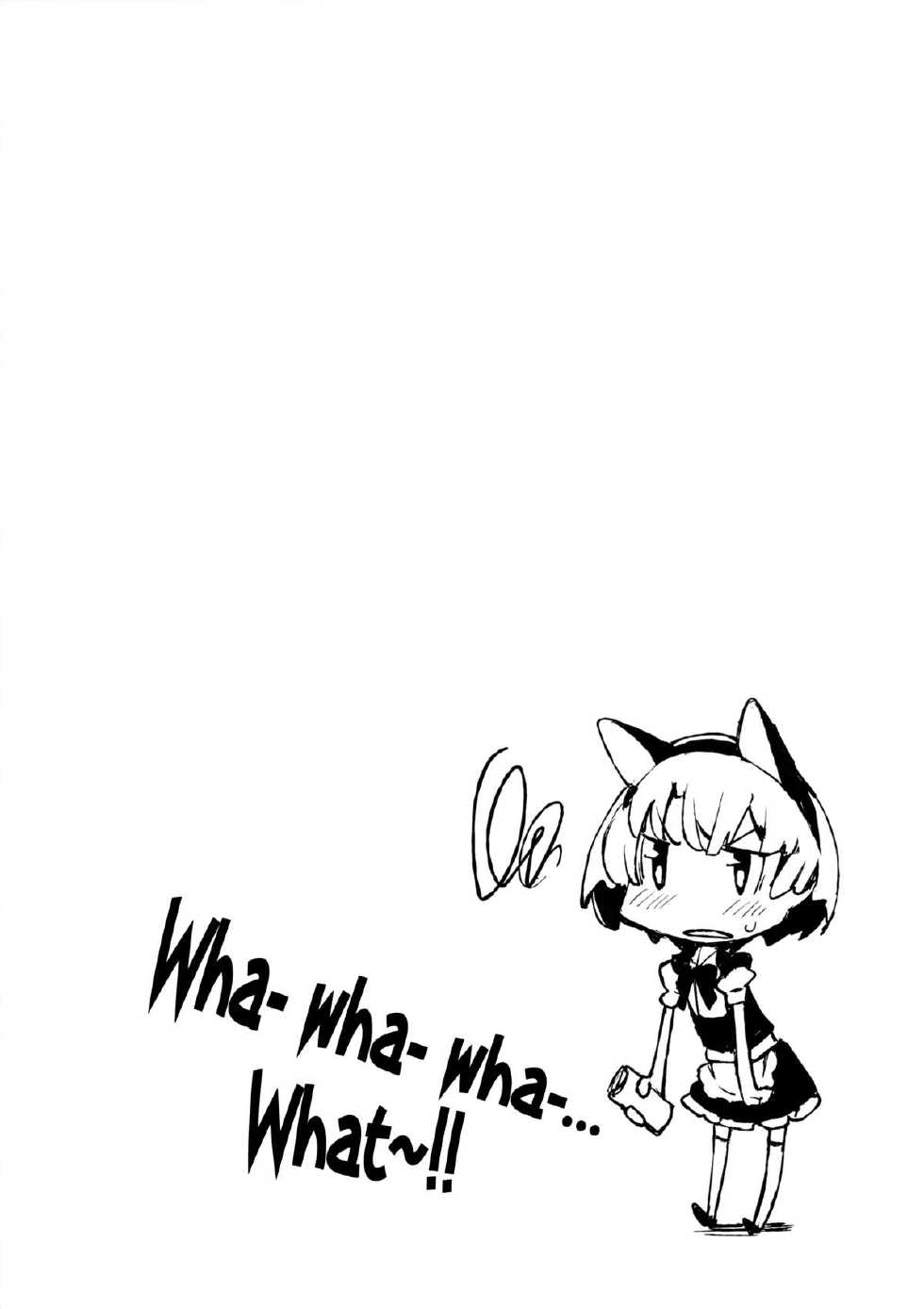 (COMIC1☆6) [Hannama (Serere)] Nanana... Nanigoto~!! (Ano Natsu de Matteru) [Thai ภาษาไทย] [Evan2015] - Page 3