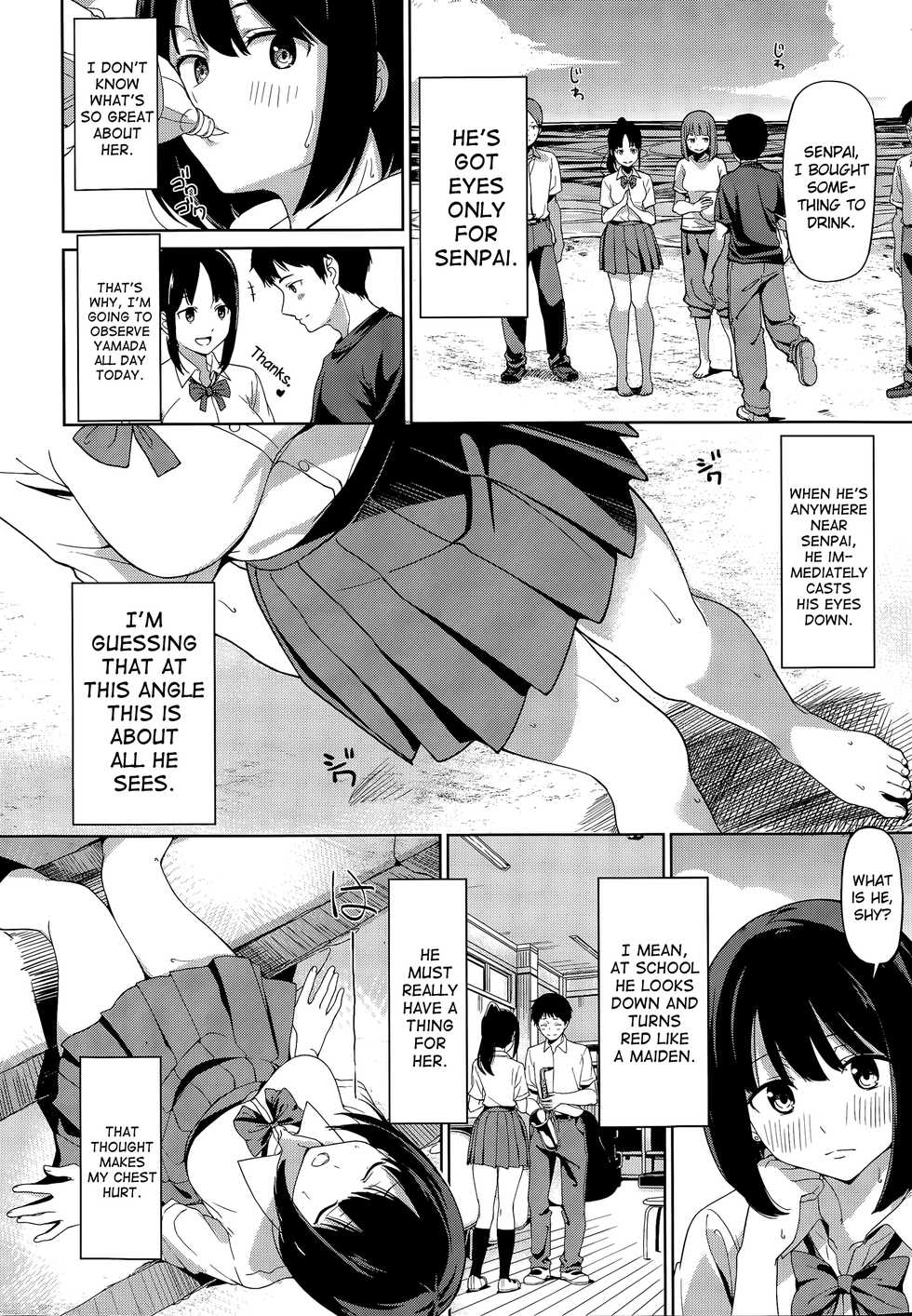 [Watanuki Ron] Sock Love - Socks x Love (COMIC HOTMILK 2015-10) [English] [biribiri] - Page 2