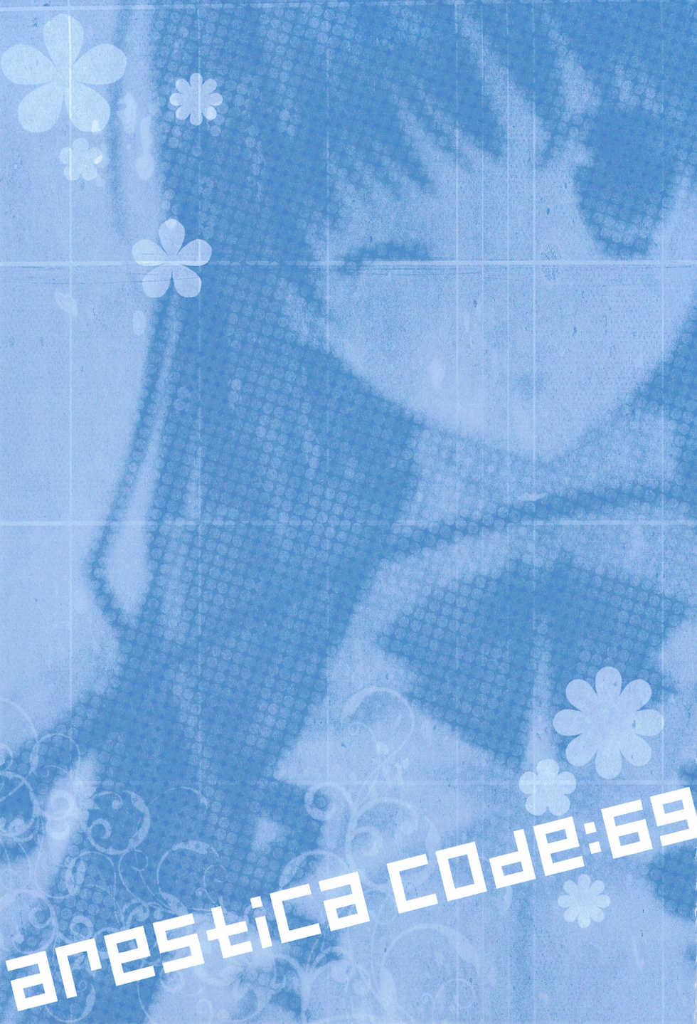 (COMIC1☆3) [ARESTICA (Ariko Youichi)] Plastic Flower (Amagami) - Page 2