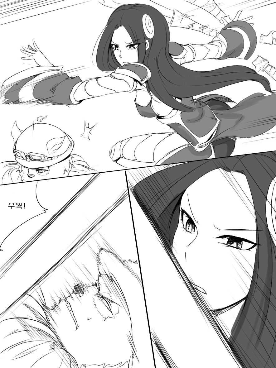 [scofa] Teemo's Haunting Guise (League of Legends) [Korean] [Vel'Koz] - Page 4