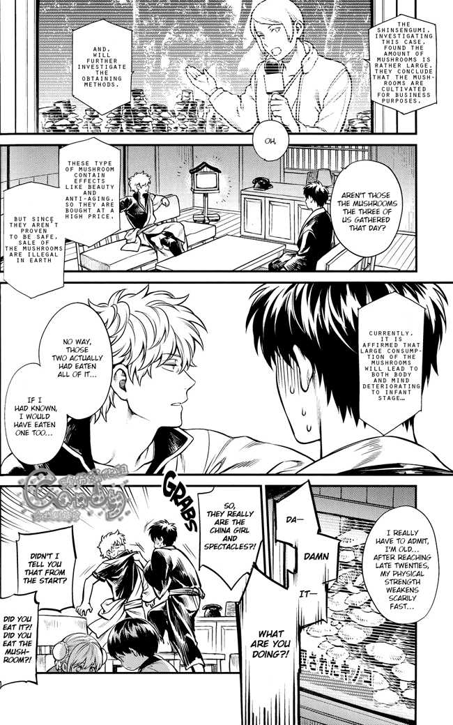 (C87) [3745HOUSE (Mikami Takeru)] Kazoku Gokko (Gintama) [English] - Page 13