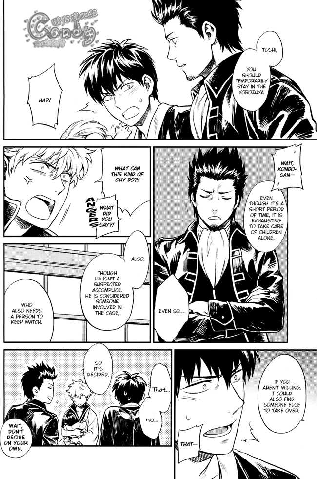 (C87) [3745HOUSE (Mikami Takeru)] Kazoku Gokko (Gintama) [English] - Page 19
