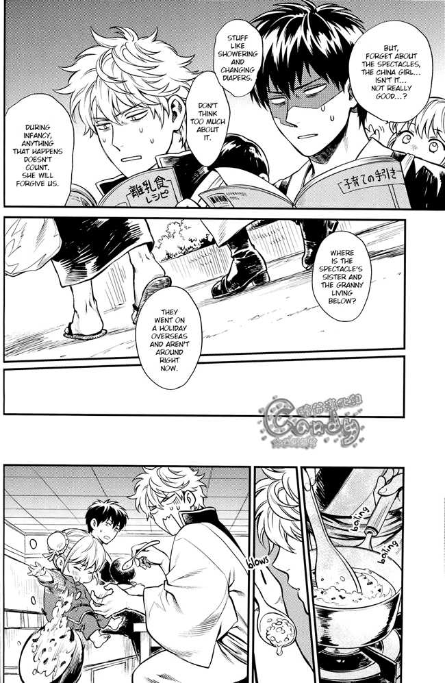 (C87) [3745HOUSE (Mikami Takeru)] Kazoku Gokko (Gintama) [English] - Page 21