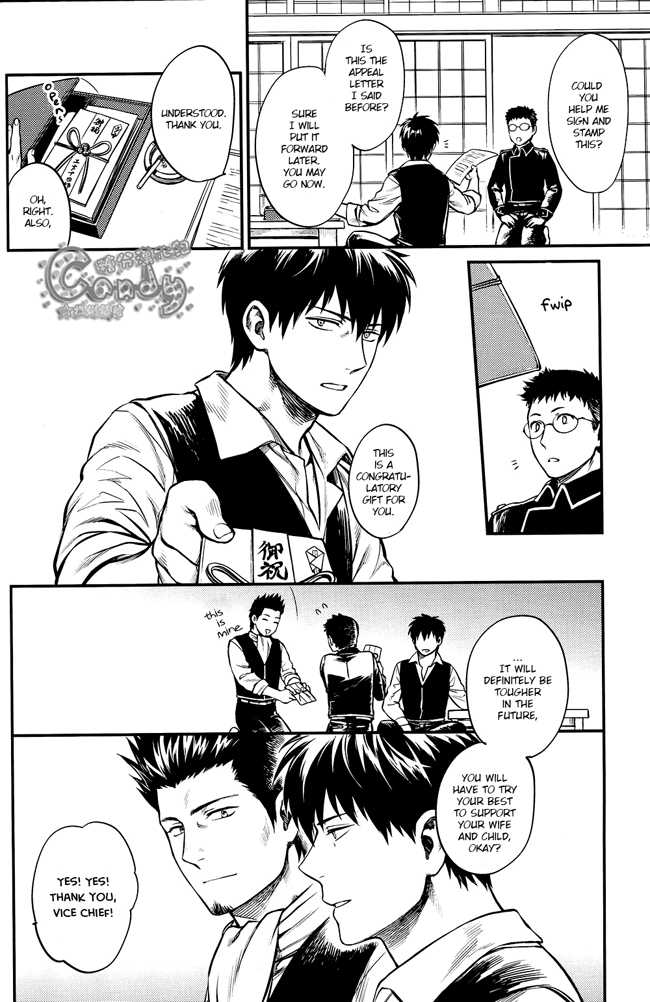 (C87) [3745HOUSE (Mikami Takeru)] Kazoku Gokko (Gintama) [English] - Page 27