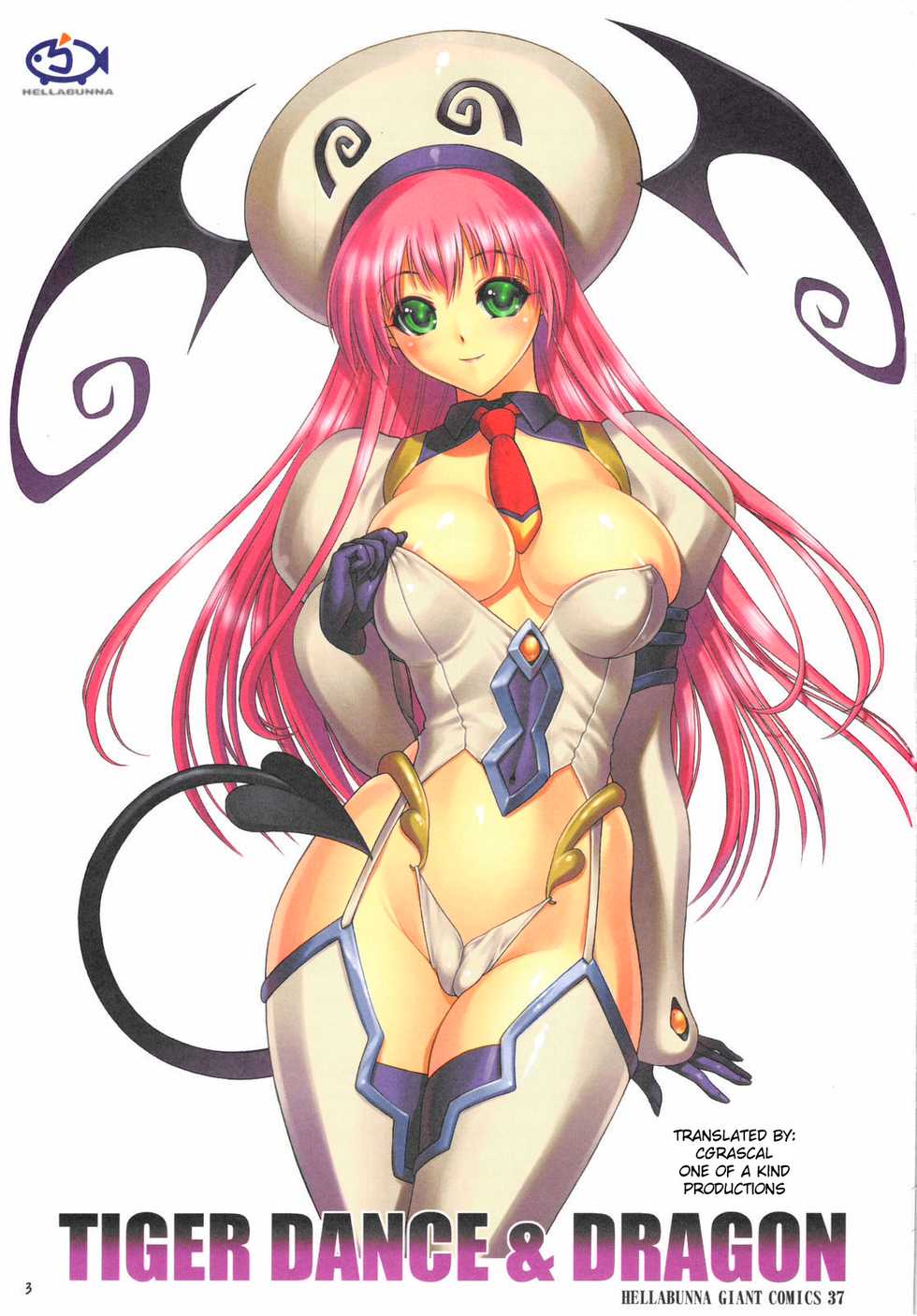 (C74) [Hellabunna (Iruma Kamiri)] TIGER DANCE & DRAGON (To Love-Ru) [English] [CGrascal] [Decensored] [Colorized] - Page 2