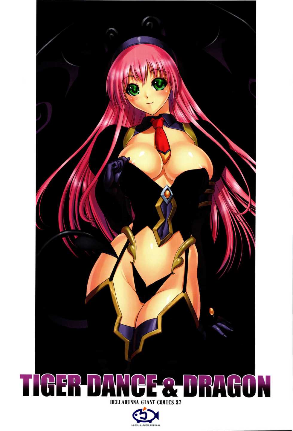 (C74) [Hellabunna (Iruma Kamiri)] TIGER DANCE & DRAGON (To Love-Ru) [English] [CGrascal] [Decensored] [Colorized] - Page 34