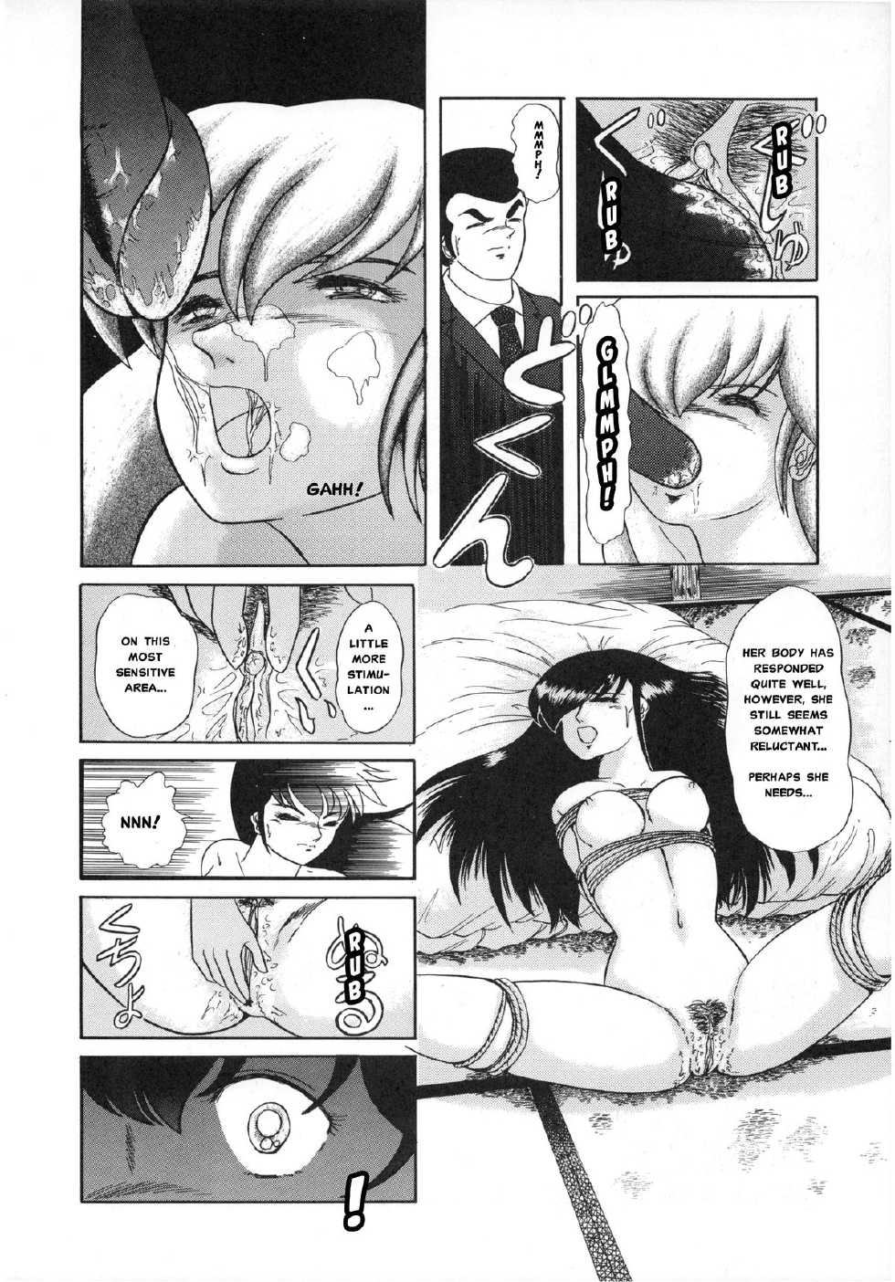 (C37) [Little Mermaid Henshuubu (Various)] LITTL MREMAID SELLECT (Maison Ikkoku) [English] [MisterJ167] [Incomplete] - Page 15