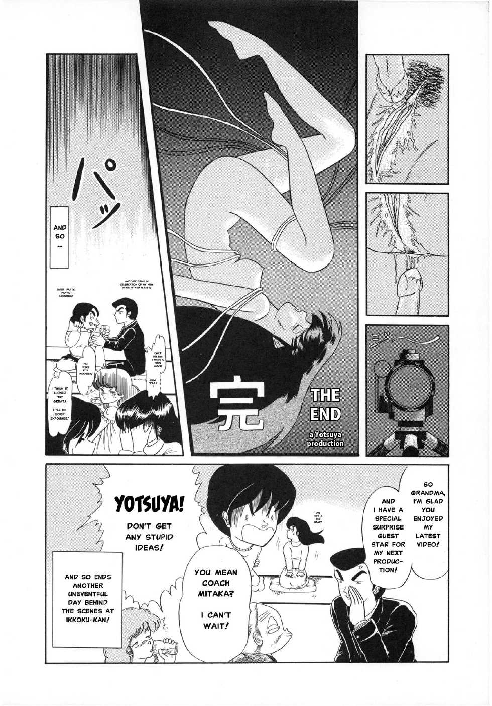 (C37) [Little Mermaid Henshuubu (Various)] LITTL MREMAID SELLECT (Maison Ikkoku) [English] [MisterJ167] [Incomplete] - Page 19