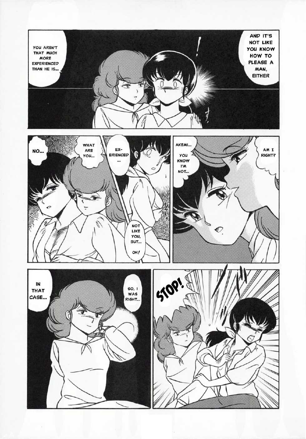 (C37) [Little Mermaid Henshuubu (Various)] LITTL MREMAID SELLECT (Maison Ikkoku) [English] [MisterJ167] [Incomplete] - Page 26