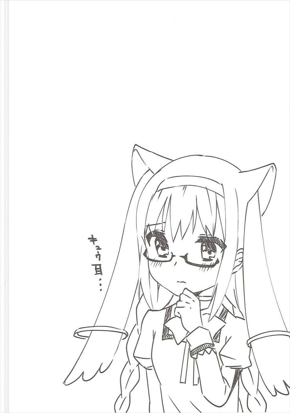 (C90) [Sudachic (Shiono Maki)] Pieces of connect (Puella Magi Madoka Magica) - Page 13