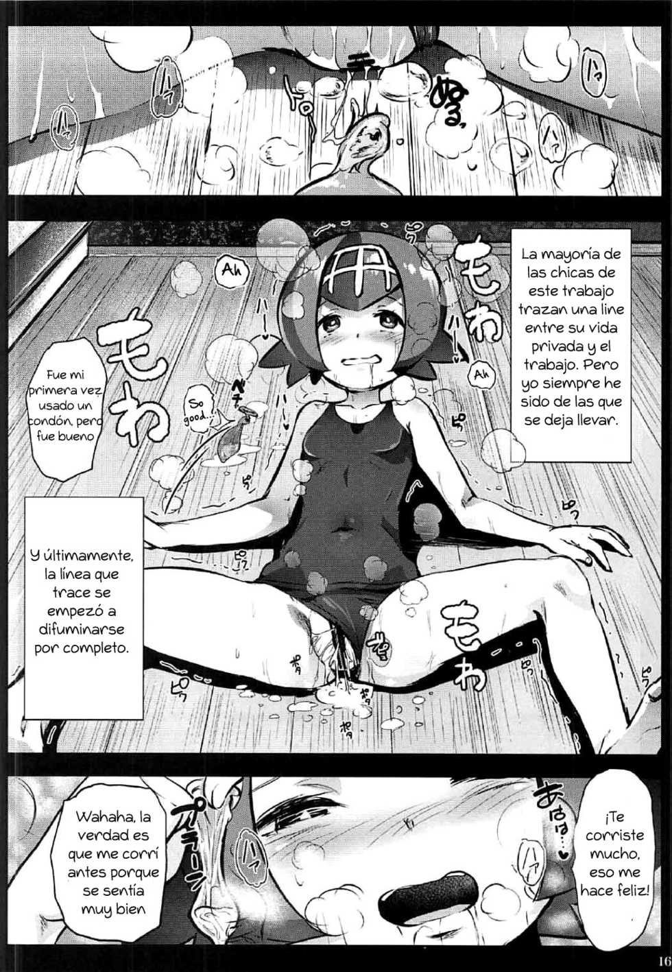 [Kowareta Radio (Herokey)] Kazoku no Seikatsuhi wa Suiren ga Kasegimasu...! -Alola Enkou Nakadashi Dai Shiren- (Pokémon Sun and Moon) [Spanish] [foxpchan] - Page 15