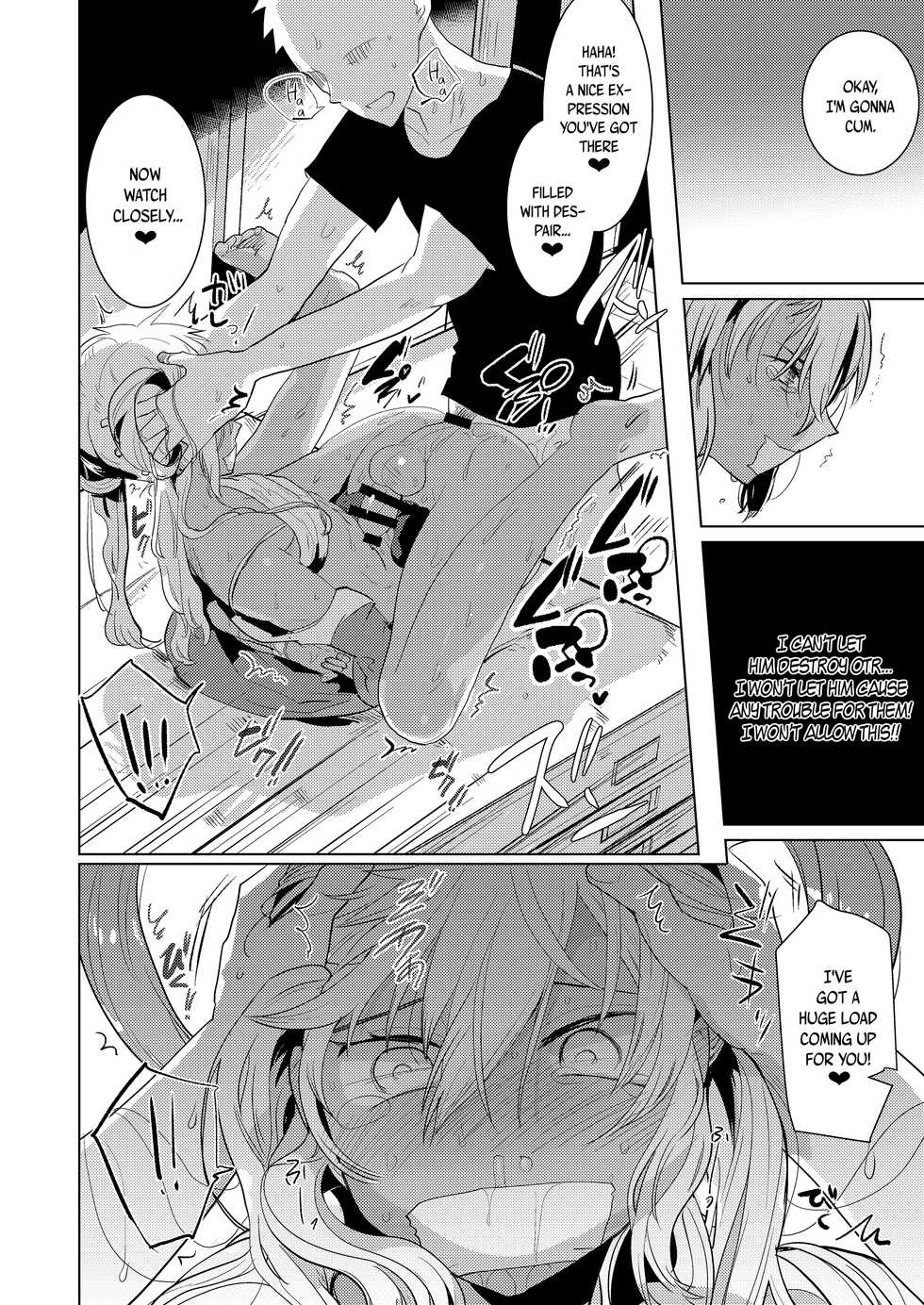 [Aimaitei (Aimaitei Umami)] Kazuki-senpai no Ero Hon | Kazuki-senpai's Erotic Book (King of Prism by Pretty Rhythm) [English] {CapableScoutMan & B.E.C. Scans} [Digital] - Page 14
