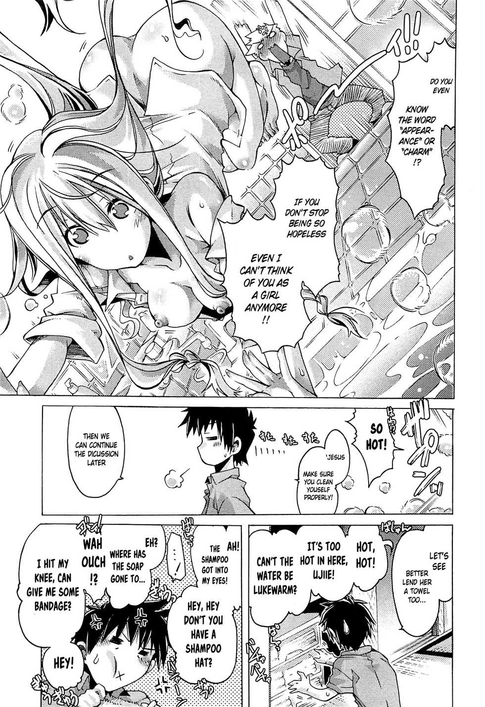 [Takasaki Takemaru] Damekko Girls [English] [葛の寺] [Ongoing] - Page 14