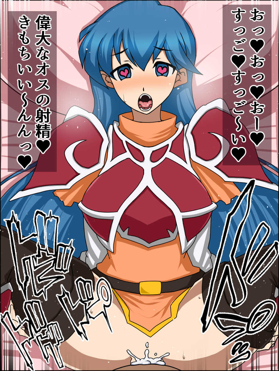 [Nitch Industry (Nicchi Sangyou)] Moshimo Anoko-tachi ga Anata ni Zokkon no Nikudorei dattara ~Fire Emblem~ (Fire Emblem) - Page 8