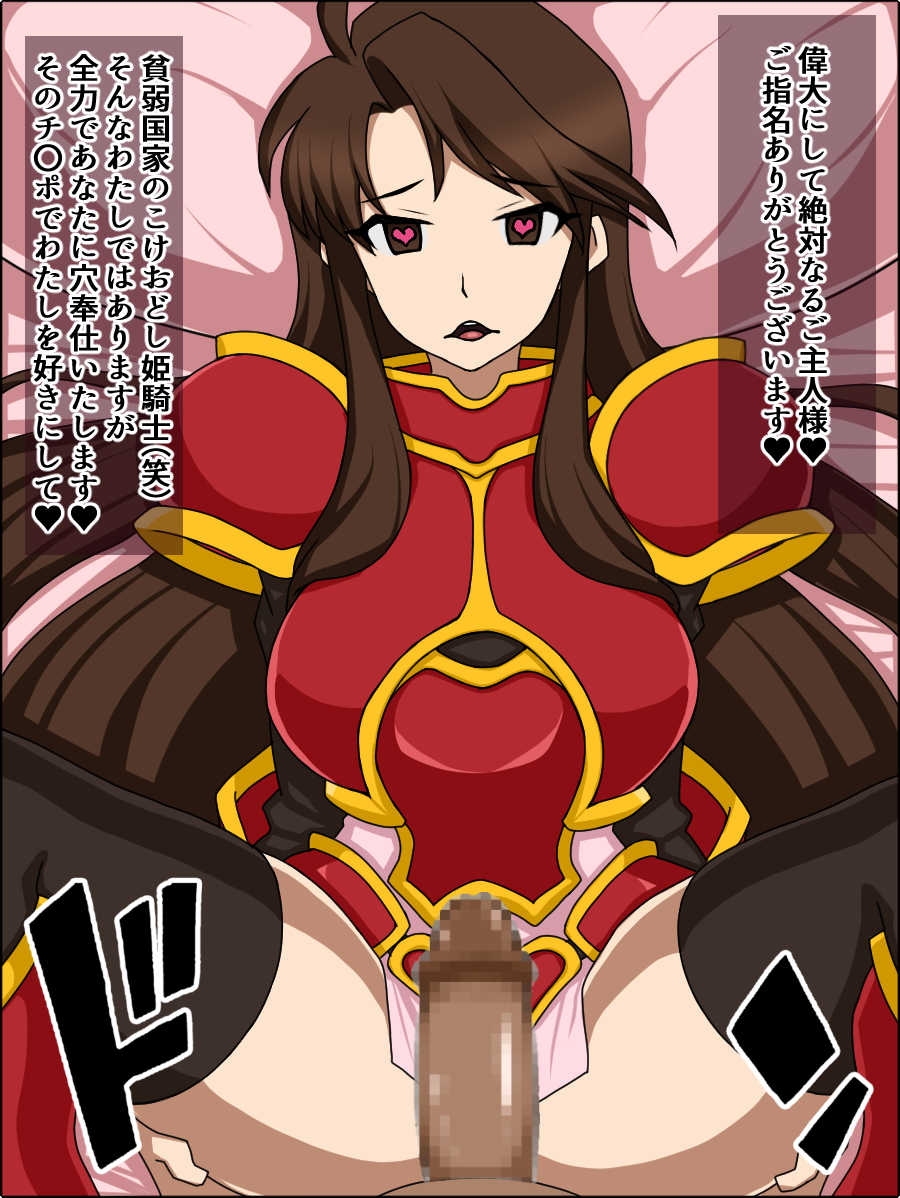 [Nitch Industry (Nicchi Sangyou)] Moshimo Anoko-tachi ga Anata ni Zokkon no Nikudorei dattara ~Fire Emblem~ (Fire Emblem) - Page 16