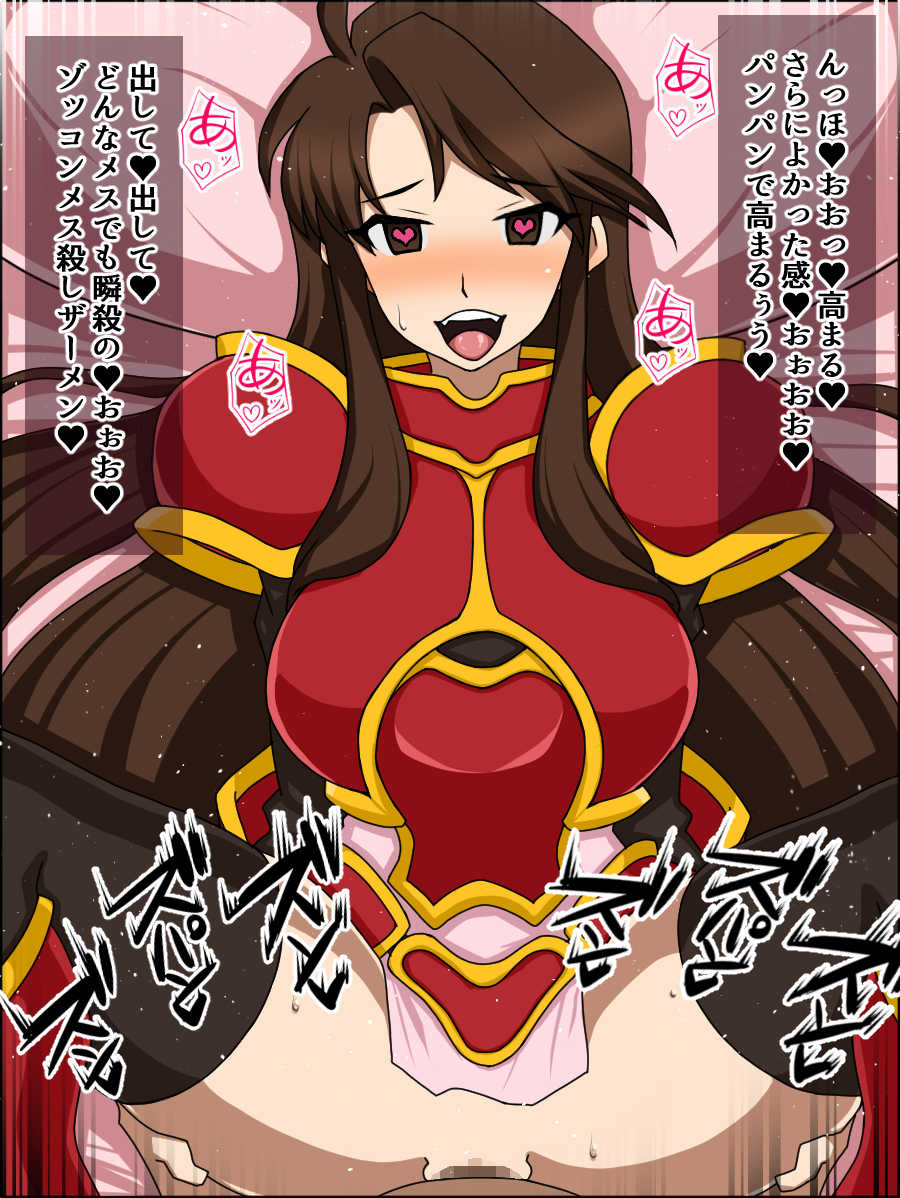 [Nitch Industry (Nicchi Sangyou)] Moshimo Anoko-tachi ga Anata ni Zokkon no Nikudorei dattara ~Fire Emblem~ (Fire Emblem) - Page 20