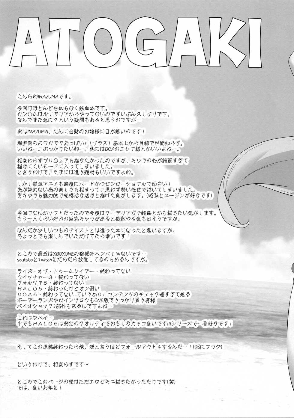 (C89) [Digital Accel Works (INAZUMA)] LOVE LOVE LOVE. (Kidou Senshi Gundam Tekketsu no Orphans) [English] [Tigoris Translates] - Page 33