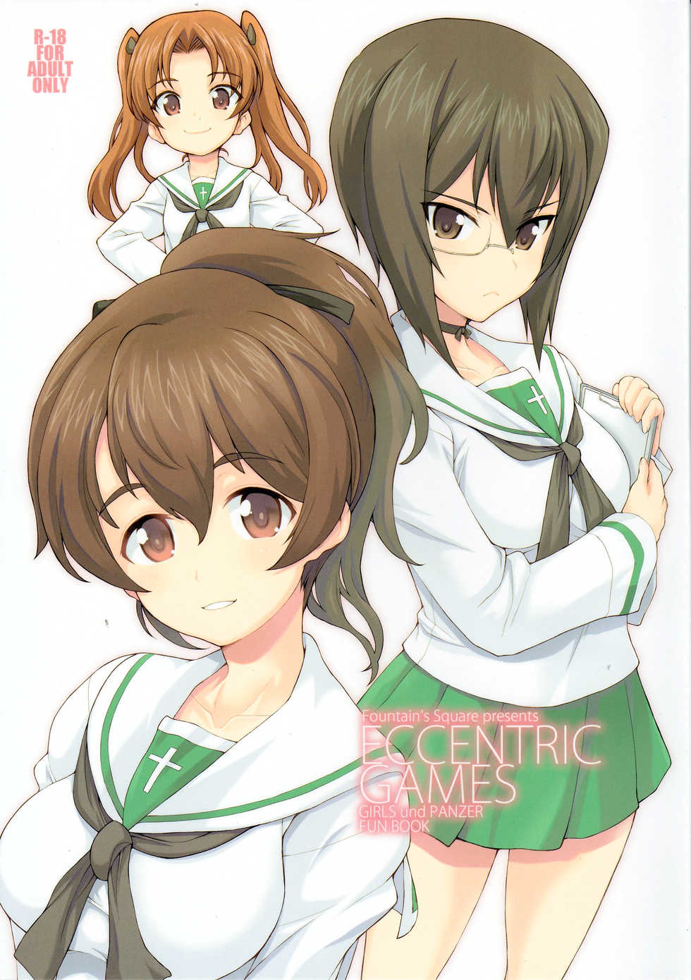 (C90) [Fountain's Square (Hagiya Masakage)] Eccentric Games (Girls und Panzer) [English] [Tigoris Translates] - Page 1