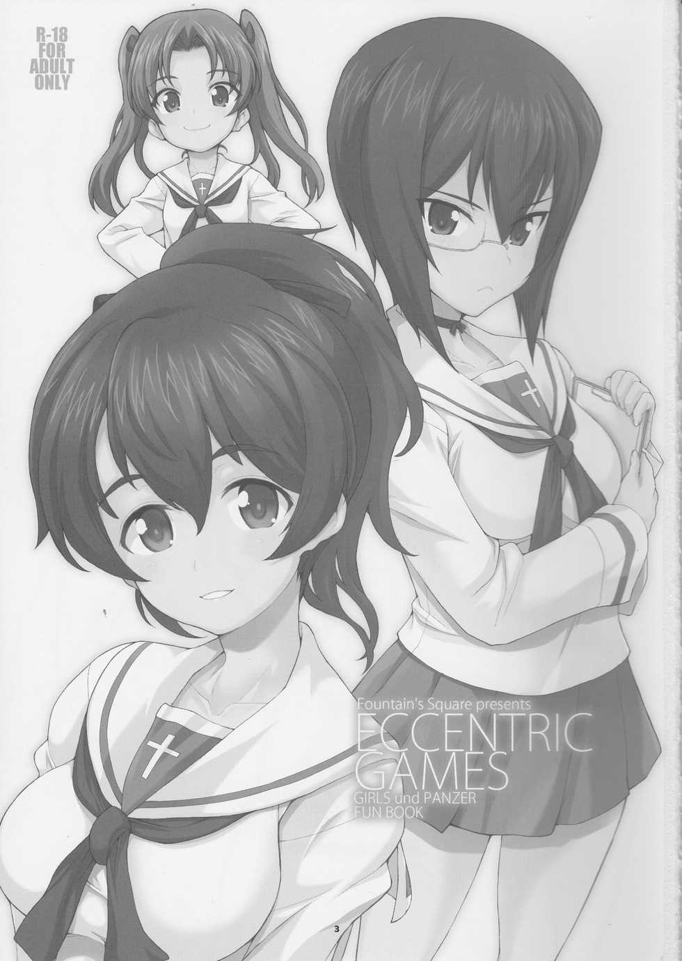 (C90) [Fountain's Square (Hagiya Masakage)] Eccentric Games (Girls und Panzer) - Page 3