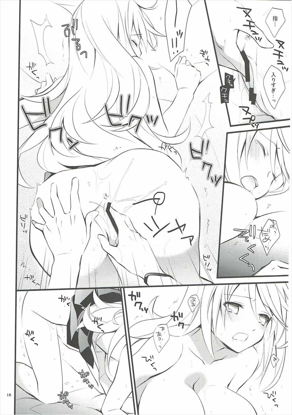 (C84) [Kaicho-Maniax (Nanami Yasuna)] Musuko no Yome ga Tsundere dattan daga (Tales of Xillia) - Page 13
