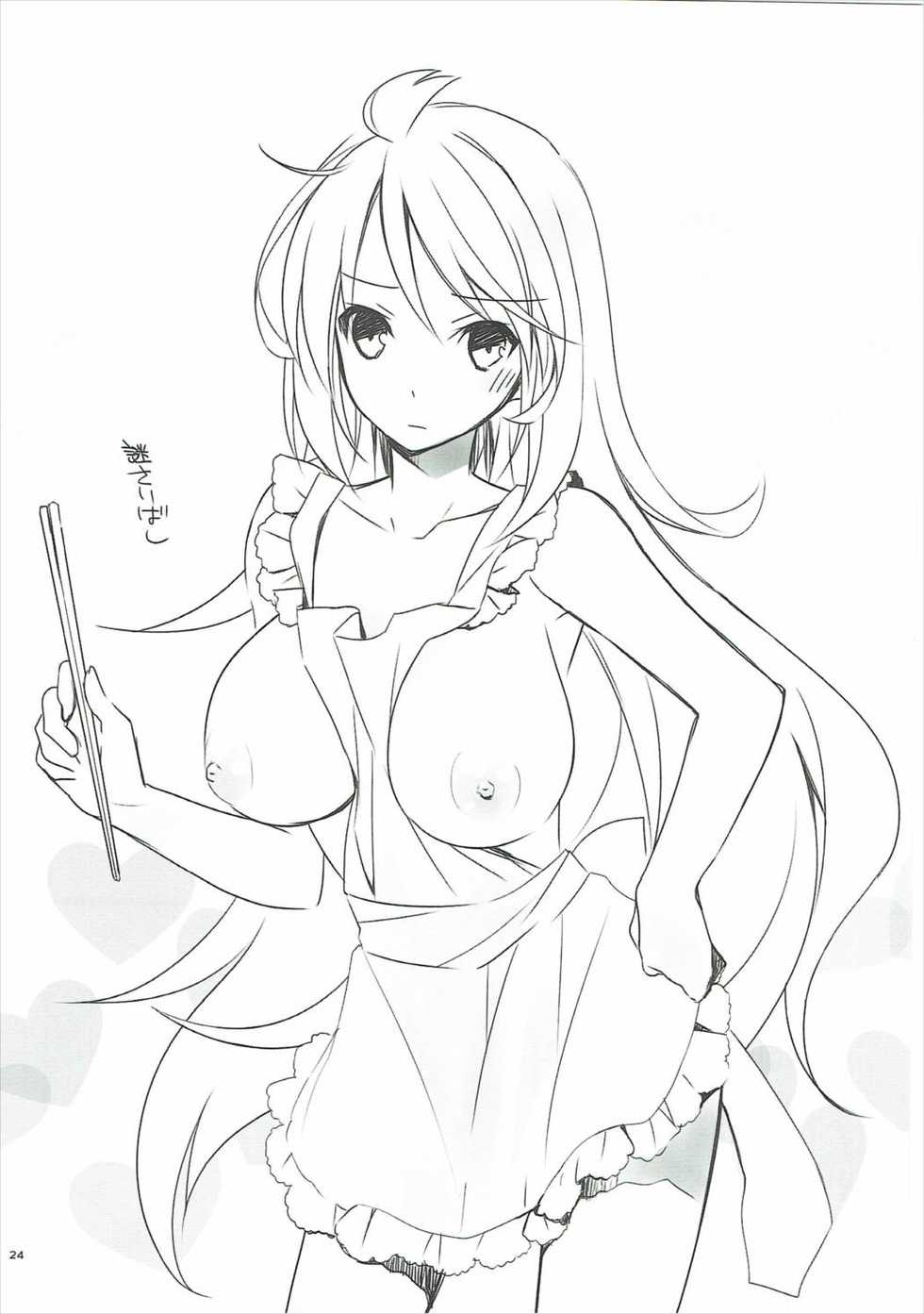 (C84) [Kaicho-Maniax (Nanami Yasuna)] Musuko no Yome ga Tsundere dattan daga (Tales of Xillia) - Page 21