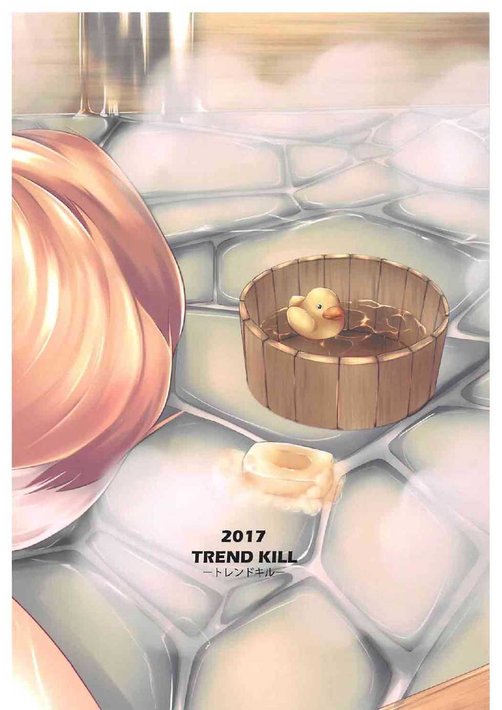 (SC2017 Summer) [TREND KILL (Follet)] Hoka no Saba ni wa Yuzurenee desu yo!! (Fate/Grand Order) - Page 18