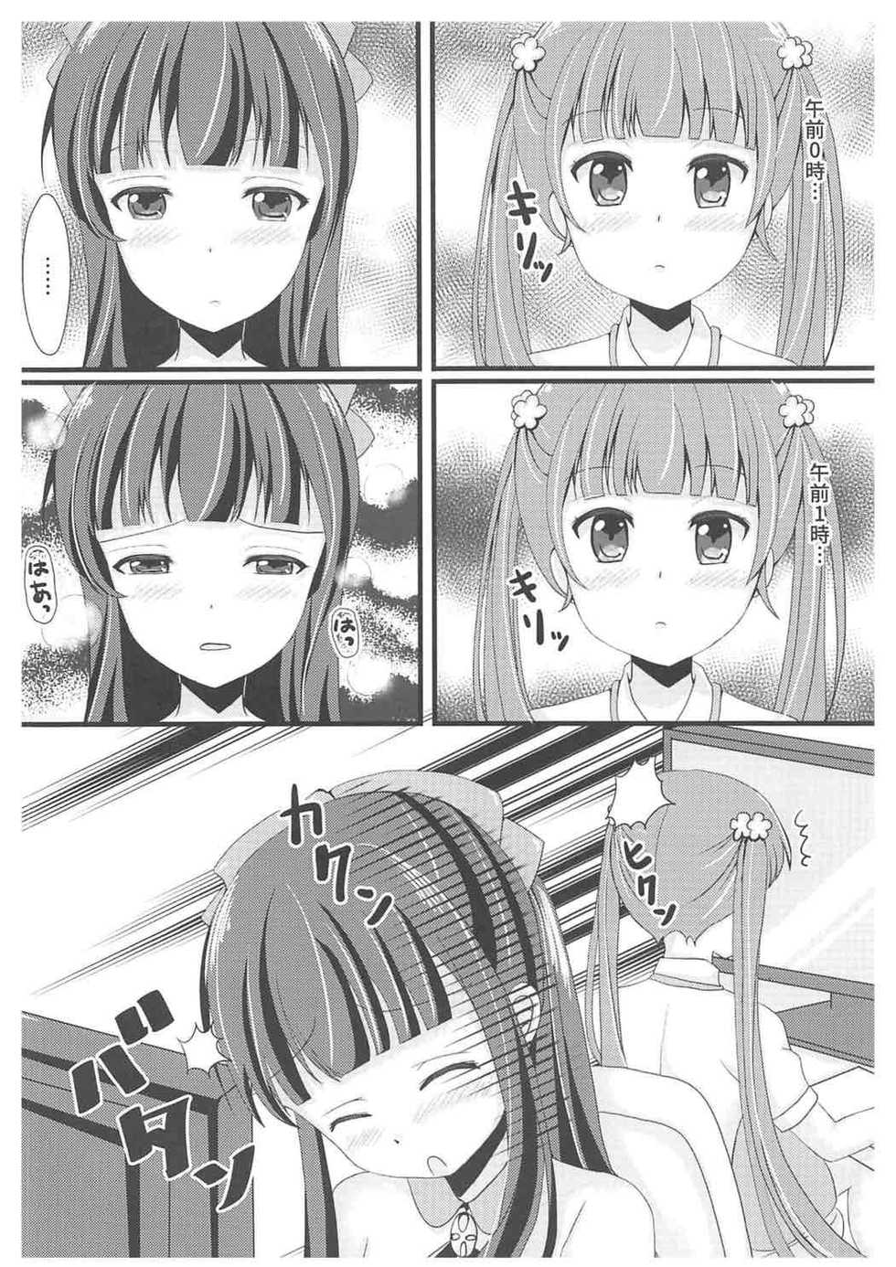 (C91) [Neko☆Tanteidan Peach (Midorino Haru)] OL Himitsu no Zangyou ~Sonogo no Hanashi~ (NEW GAME!) - Page 3